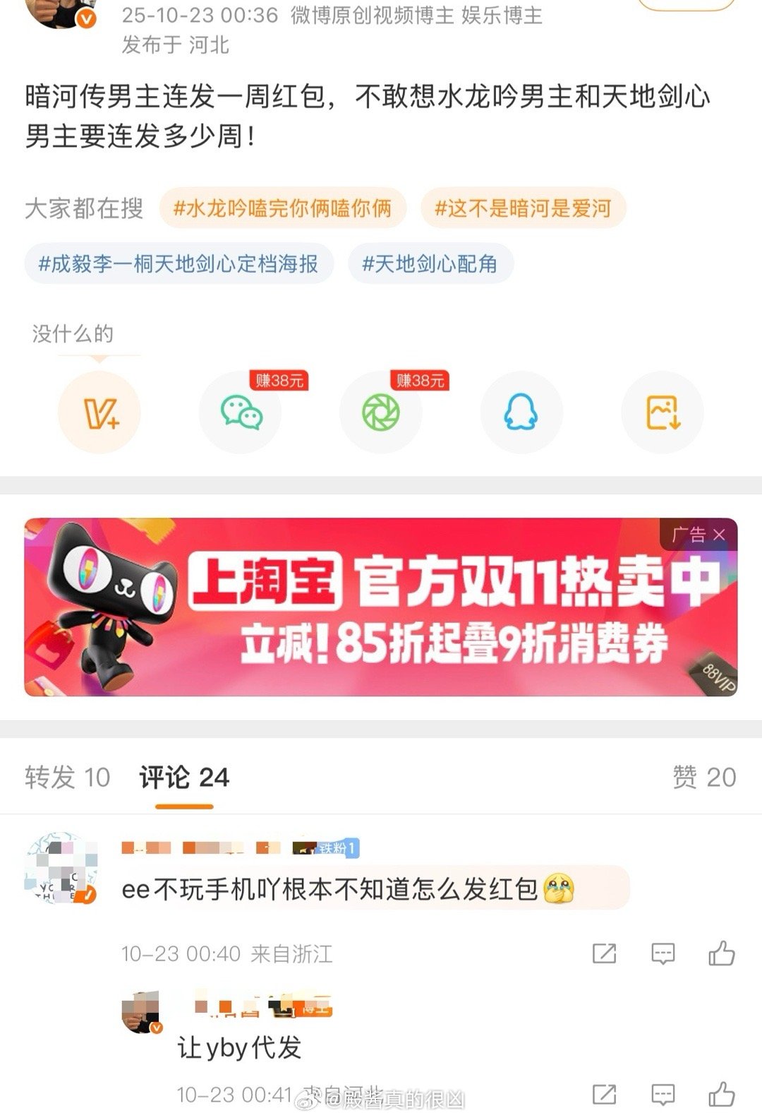 这回复我是万万没想到的[笑着哭]哈哈哈哈​​​