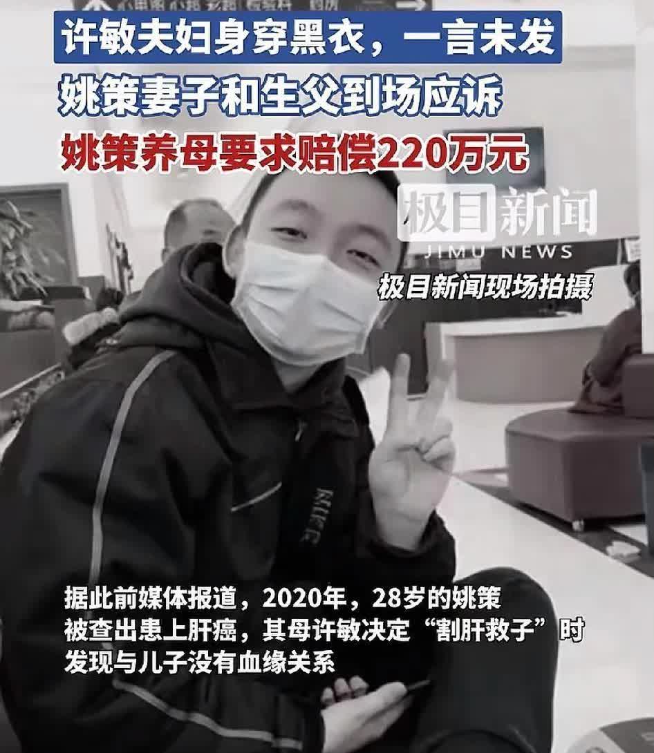 四年前那个眼神我至今想起来都揪心！姚策轻飘飘问杜新枝：“这么多年，你怎么不来找我
