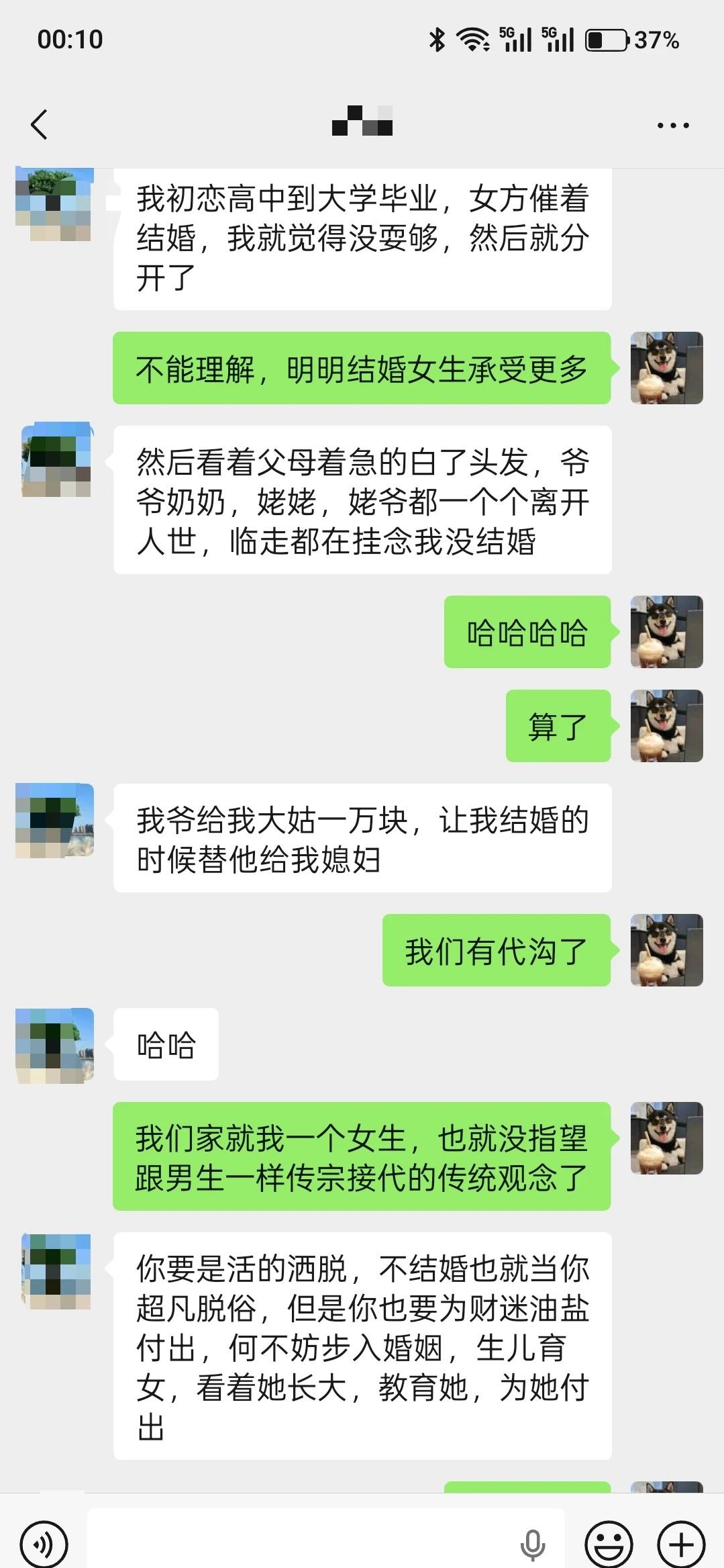第一次感觉到已婚对未婚的恶意跟这个同事并不熟，白天那会刚开始在聊工作，后面突然