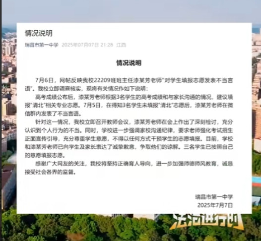 江西这三个学生彻底把学校报考的遮羞布撕掉了！三位高分考生放弃清华北大的冷门专业，
