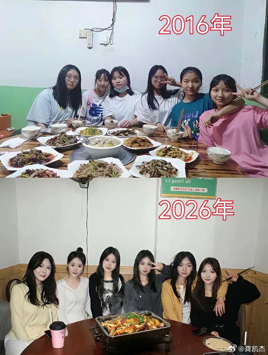 你看，十年前菜品丰富，胃口都好，现在吃得少了！（女大十八变，个个大变样啊！）