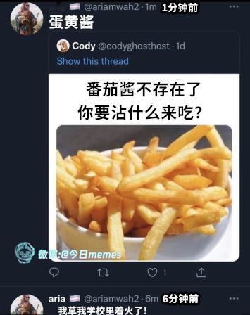 认真说（9gag）哎呀​​​