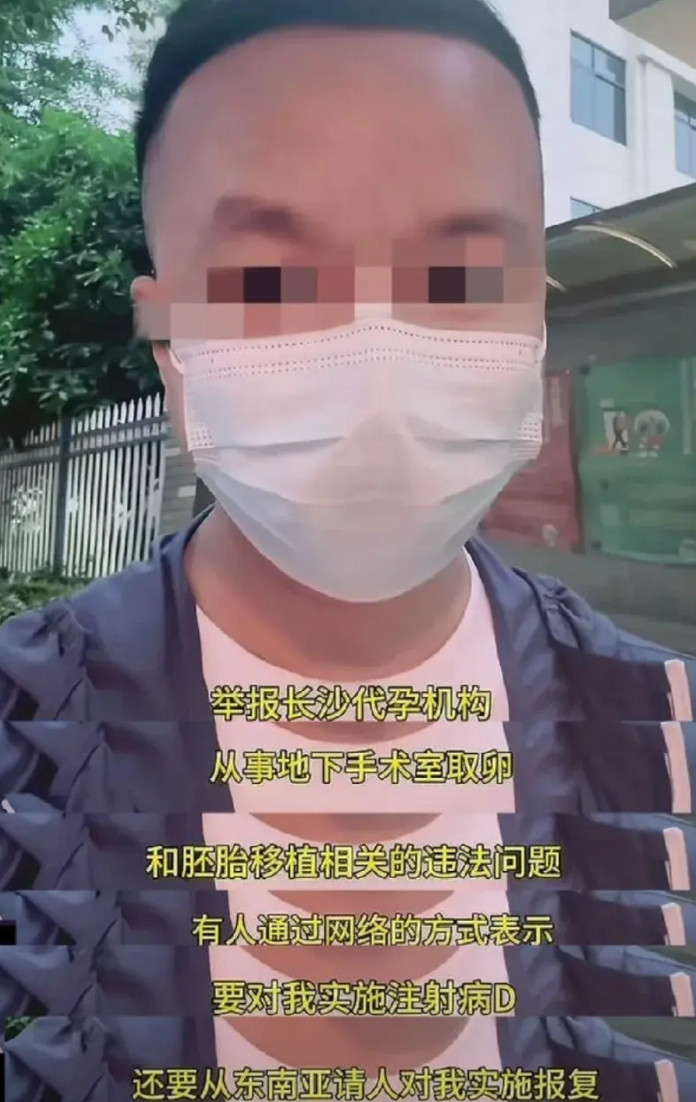 事态升级！上官正义遭全家死亡威胁，聊天记录曝光，要把脊椎撞断近几日，长沙曝光