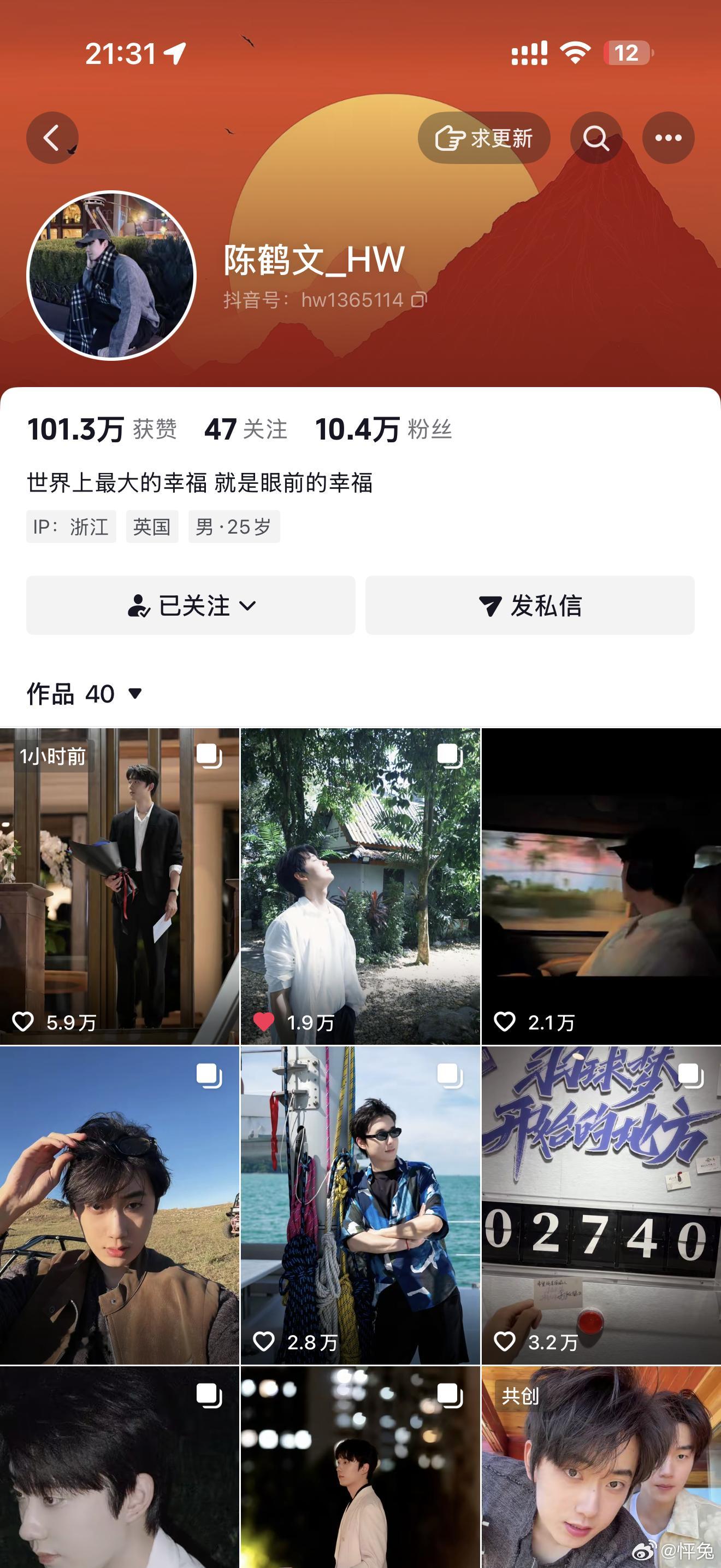 心动的信号9牛的懂得都懂。​​​