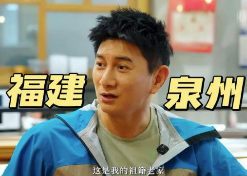 就喜欢像吴奇隆这样大大方方的明星，不愧是我们的京城女婿。近日，吴奇隆参加旅综时