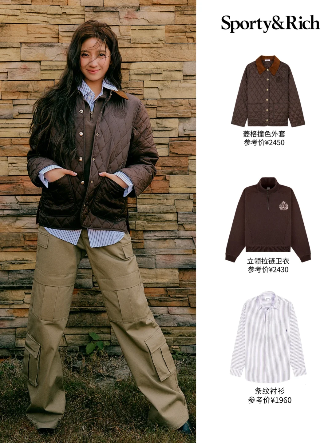 欧阳娣娣也很会穿诶，这两套美式风格好借鉴