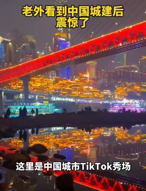 美国记者访华后感叹：真正让他们服气的，不是高楼大厦，而是中国这些“日常小事”前