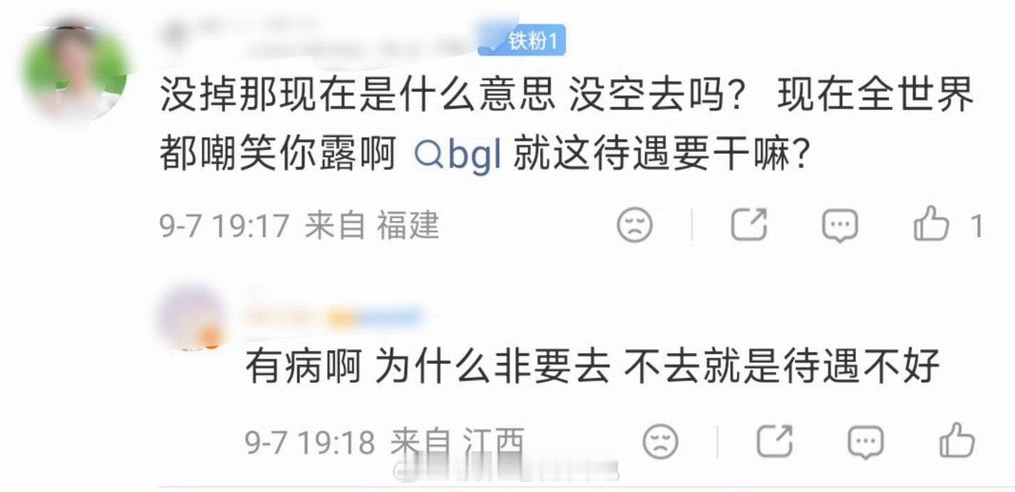 宝格丽小公主缺席晚宴天呐这个词条的宝格丽小公主说的是赵露思吗？她的宝格丽代言还在
