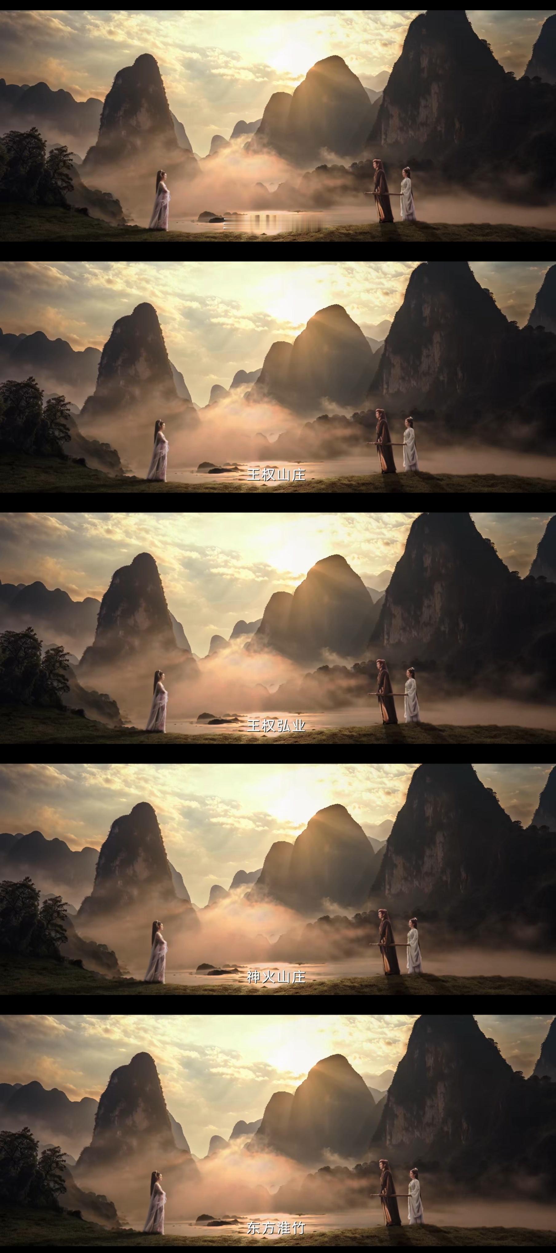 就这么水灵灵的同框了淮水竹亭​​​