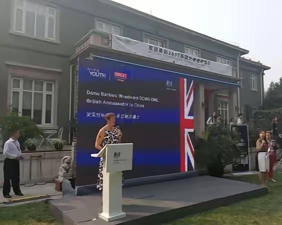 英国的偏见和敖漫在中国北京付出了代价最近英国驻中国大使馆向中国政府提交一份大