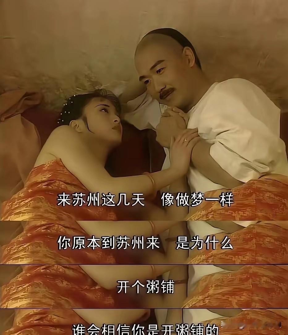 我敢打赌，现在的00后肯定不知道这是什么电视剧，不接受反驳！[捂脸哭][捂脸哭][捂