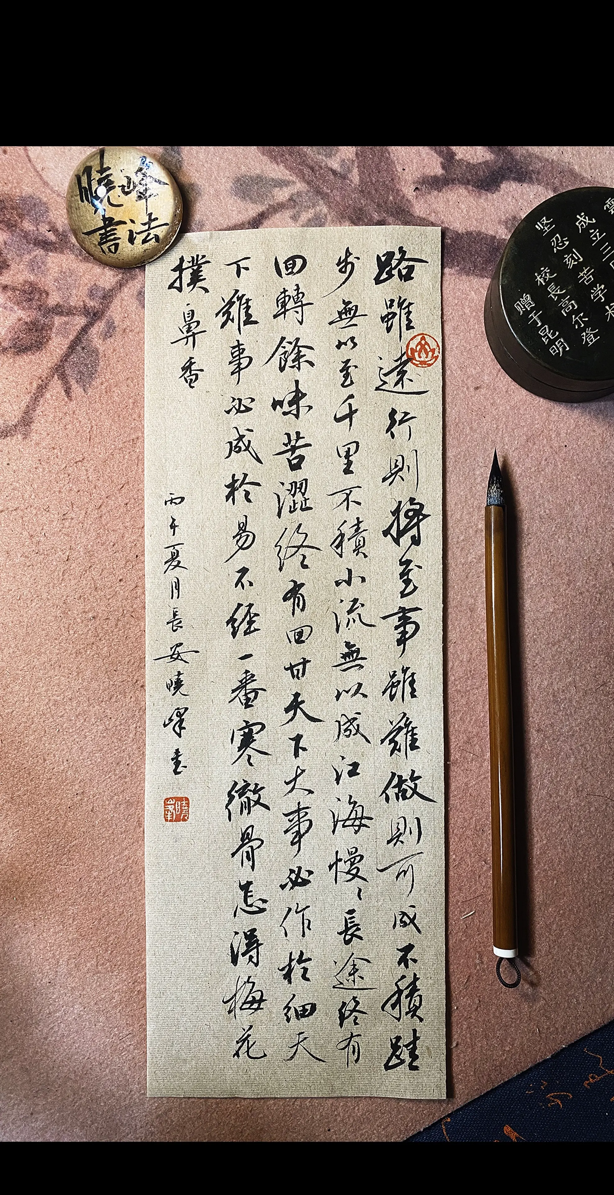 学习书法需要这样的精神😊。