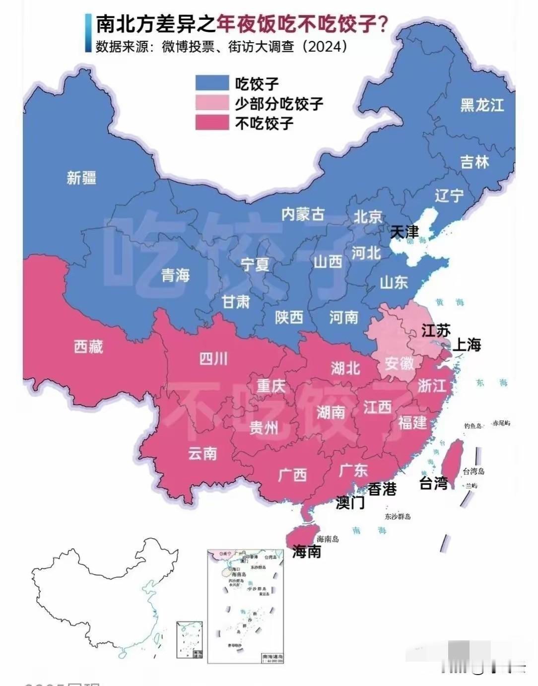 你吃饺子了吗？2026年夜饭吃饺子调查投票了！图一是南北饺子区；图二分区饺子图，