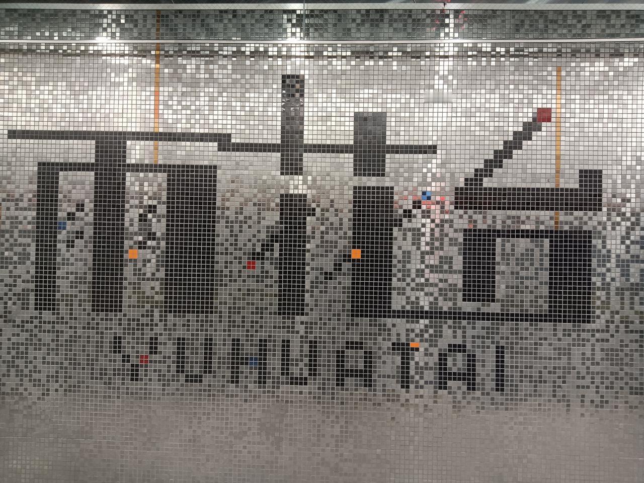 南京地铁估计付不起书法家润笔费！南京地铁站名一直用书法家书写站名，形成南京靓丽的