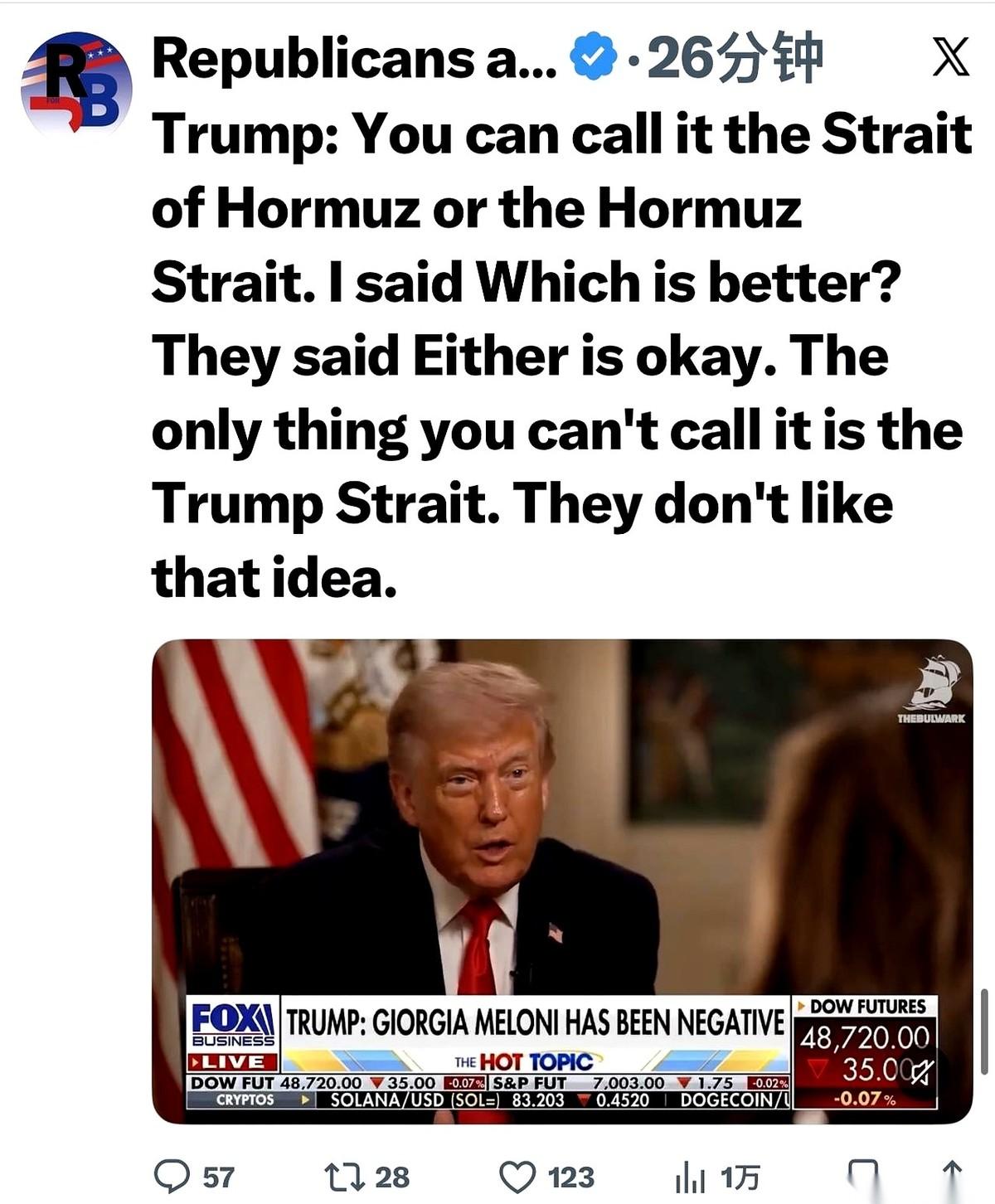 特朗普有一次，当着一屋子人的面，聊起了一个特严肃的地名儿。他清了清嗓子，手指在