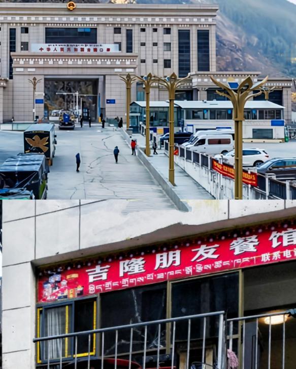 我一直觉得，有些地方让人记住的，不是风景，而是那里曾经有过什么样的人。吉隆口岸