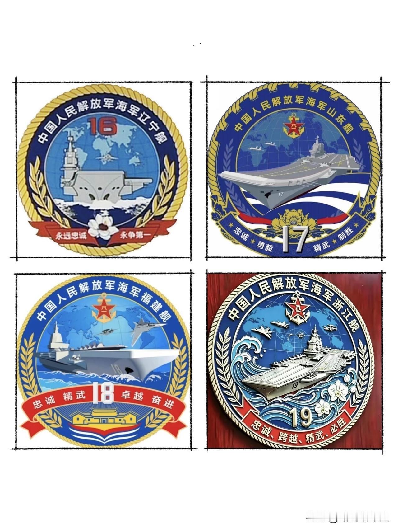 这是变相官宣吗？网传19号大概率是核动力。注意看图二！军事军迷发烧友武器