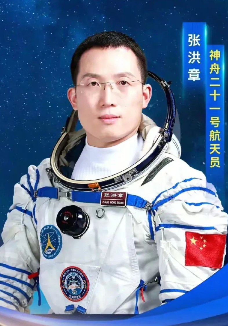 再次证明多读书真的有用!不信,你看宇航员张洪章,就连他的同学朋友知道他要上太