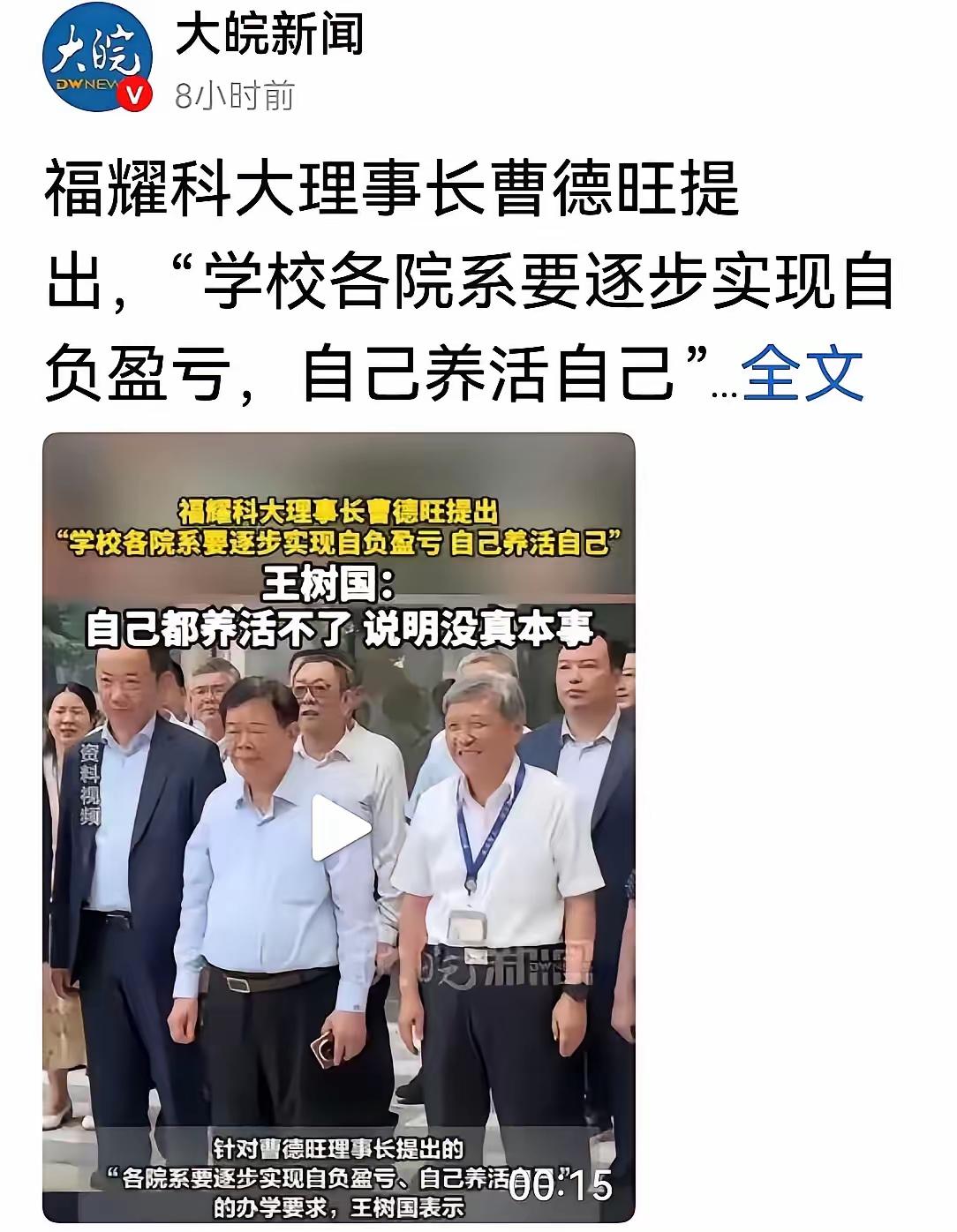 没上过大学的人，是不是觉得高中一毕业，上本科就可以搞科研了？我咋觉得这么离谱？