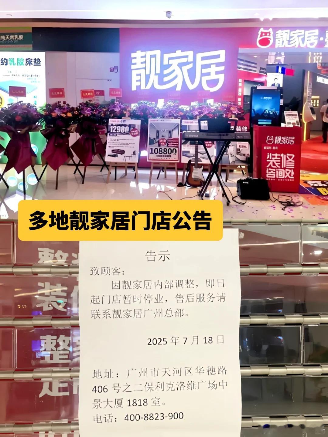 想想都知道正常公司599一个方怎么做？但是业主就是信啊，庆幸有些业主在他们倾倒之