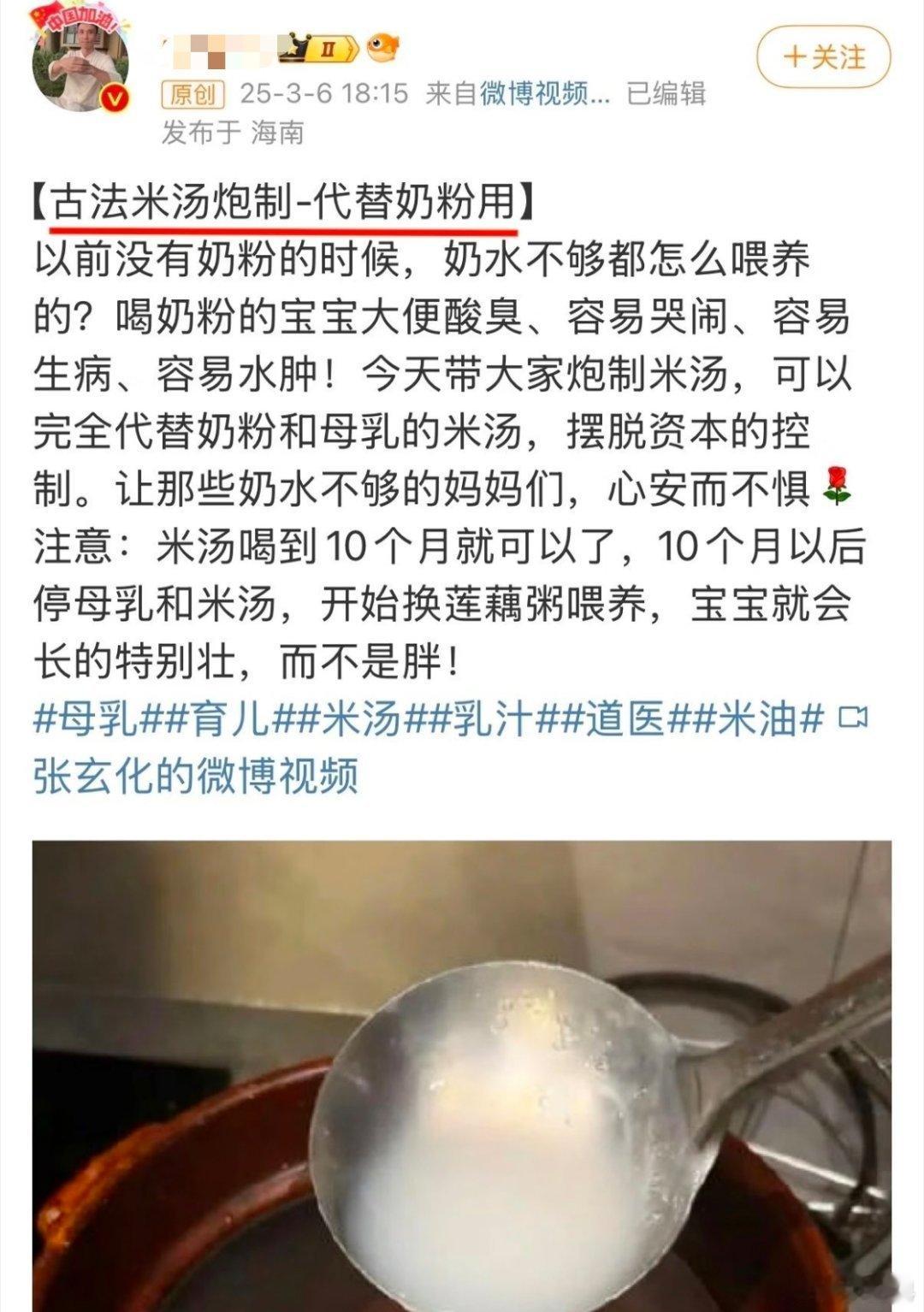 婴儿出生9斤一个月瘦到7斤一孕傻三年……还有之前有一些人听信网上大师说，给孩子