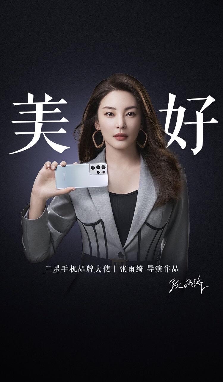 多品牌紧急删除张雨绮相关代言内容，张雨绮代言版图的24小时崩塌记一场实名举报，