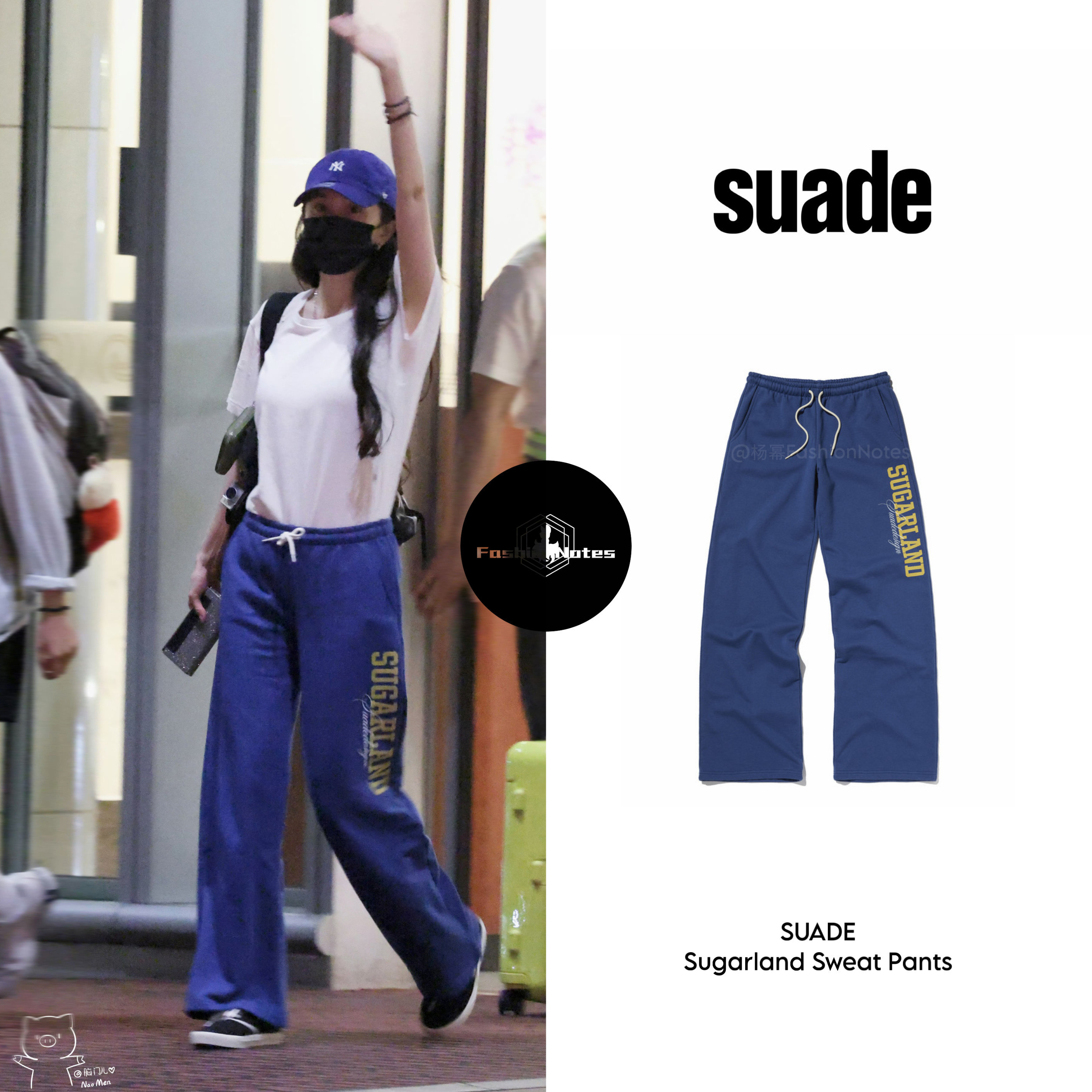 杨幂｜杨幂私服机场私服｜上海🛫北京｜2026.08.26长裤｜SUADE
