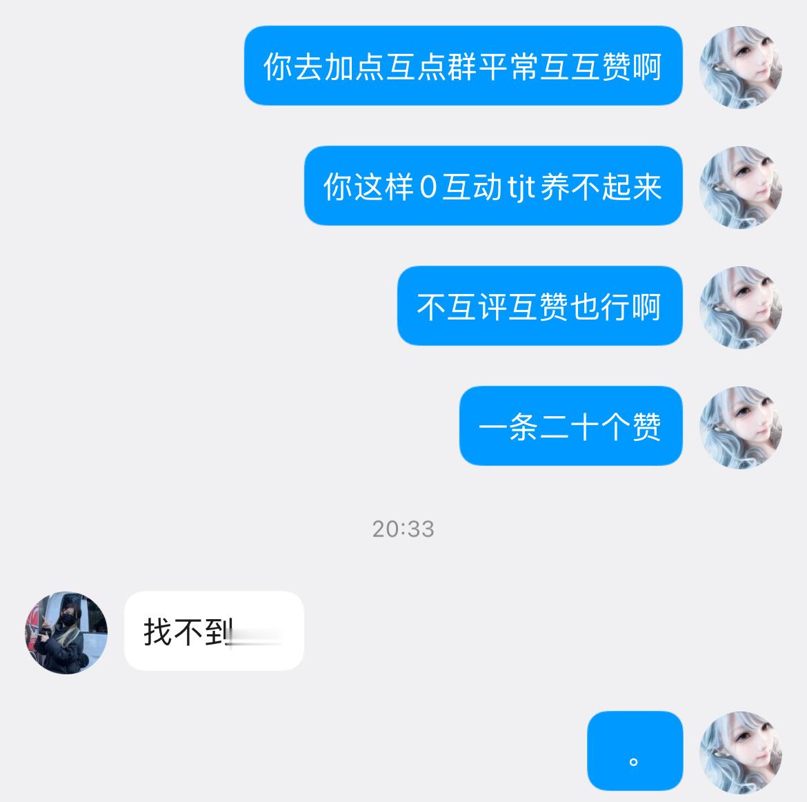 懒得喷这个人