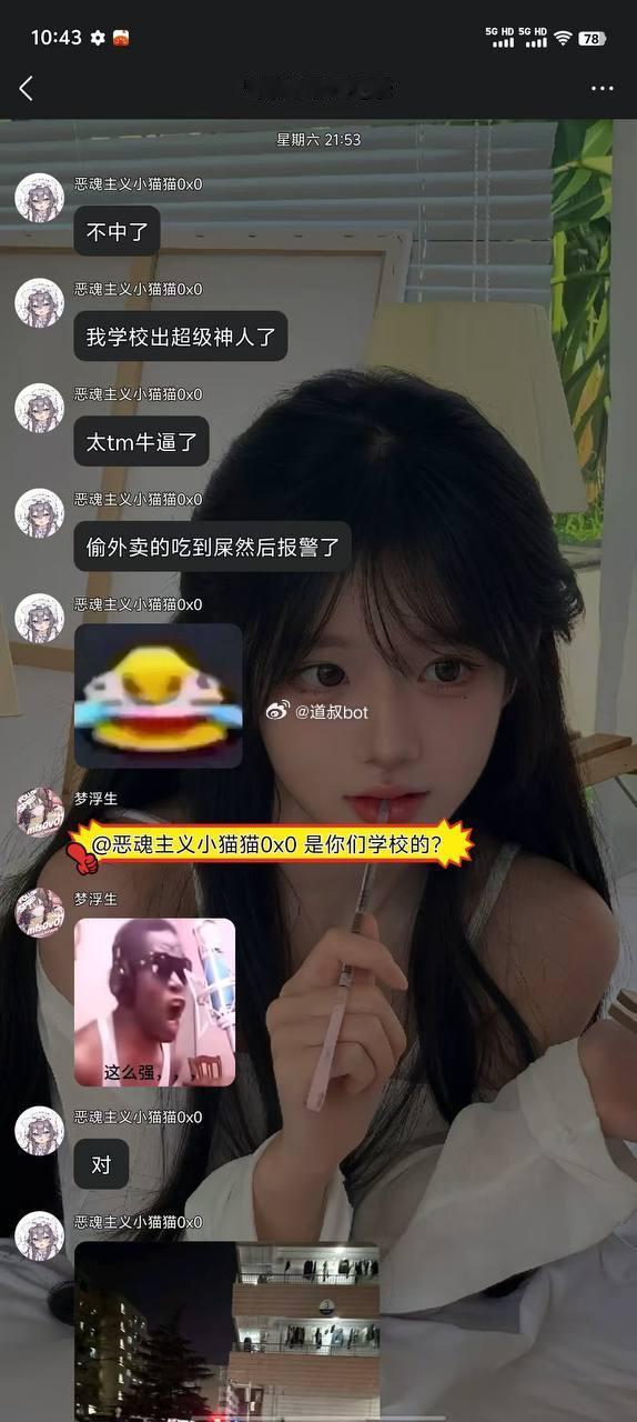 偷外卖吃到屎，然后自己报警了！偷外卖你还有理了？