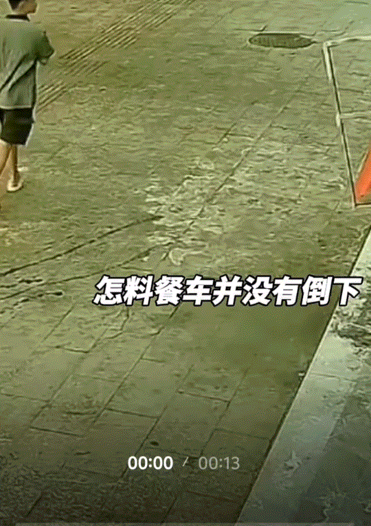 手太欠了！湖南，一名男孩路过夜市一餐车旁时，趁无人之际竟故意拉拽餐车，导致车体倾