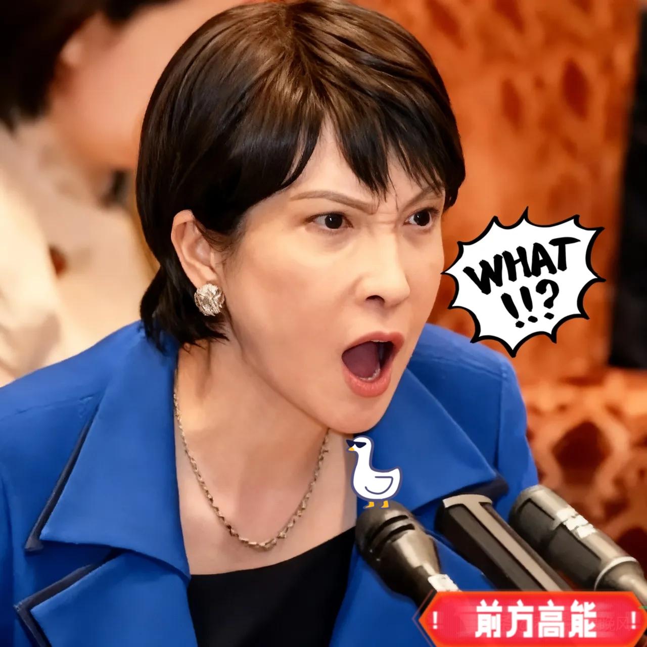 快报！快报！日本突然宣布了！日本又来乞贷式的发言了，11月18日，日本财