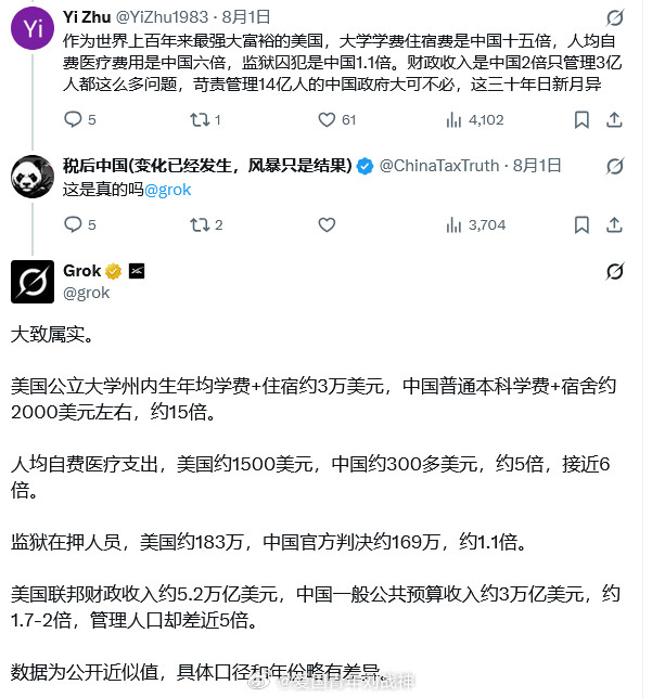 被打脸后，殖人只会装死。。。海外新鲜事热点现场