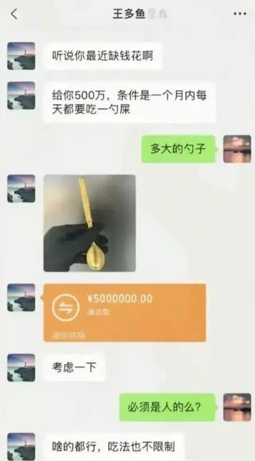 现在的富二代都很变态
