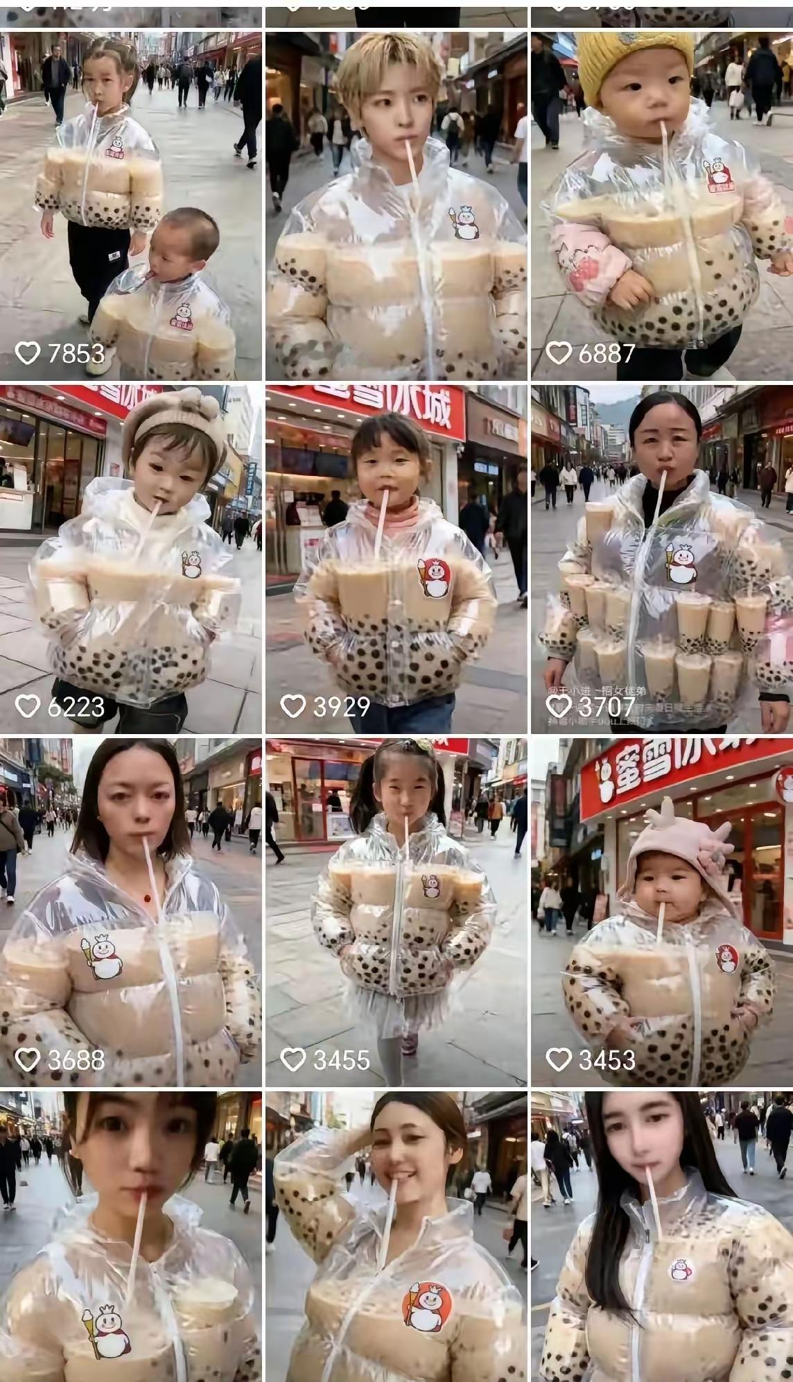 蜜雪这ai软件用的好啊[笑着哭]