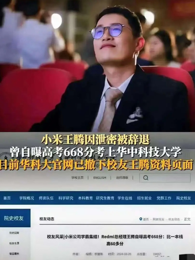 王腾的损失可太大了，不仅公司不要他了，就连自己的学校也否定他。以优异成绩考上