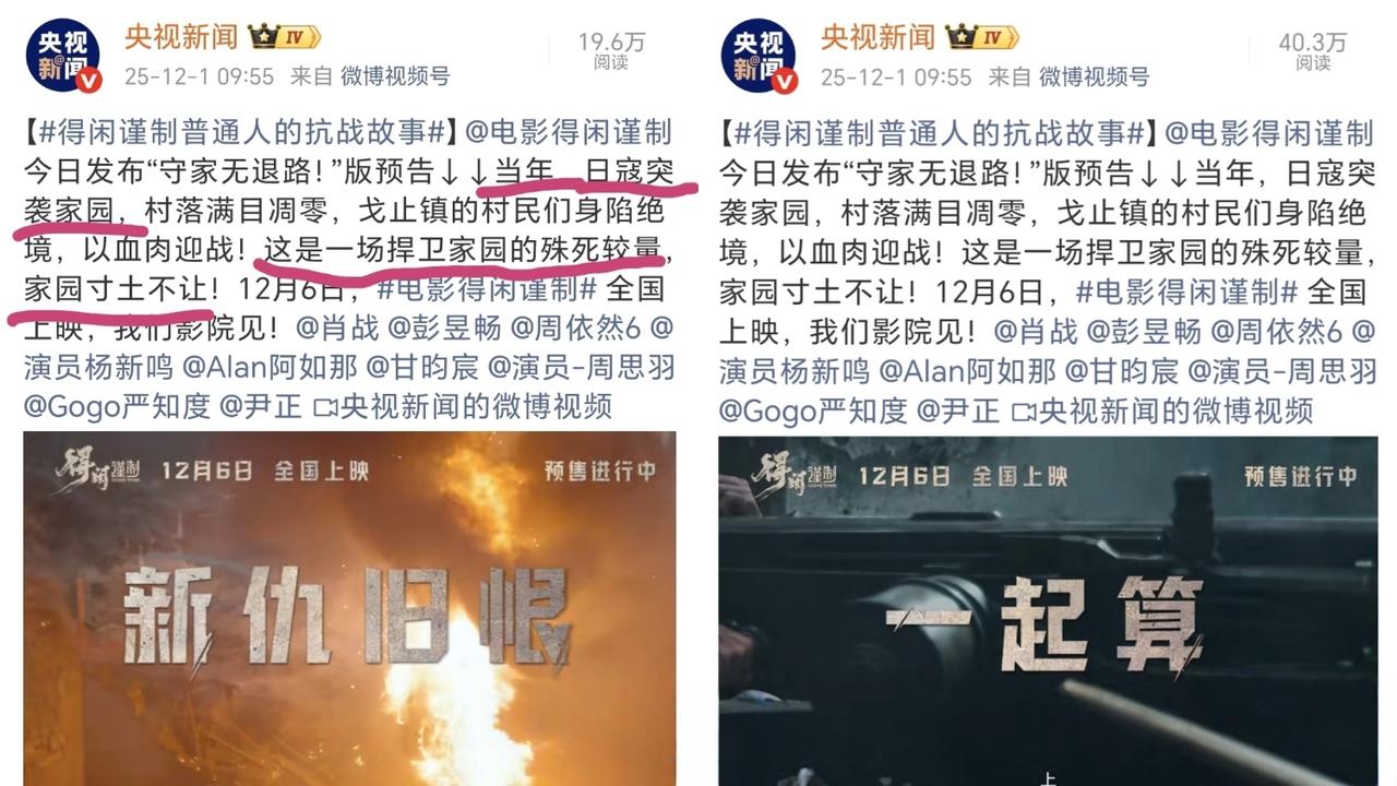 我有一种预感，《得闲谨制》会给内娱电影上一课，真正的宣发不靠营销，而靠路人，