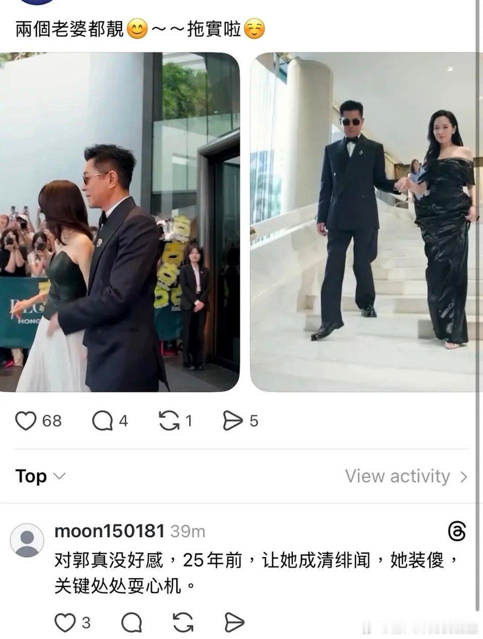 爹地妈咪永远一世哈哈哈哈哈哈丢人现眼的一群人