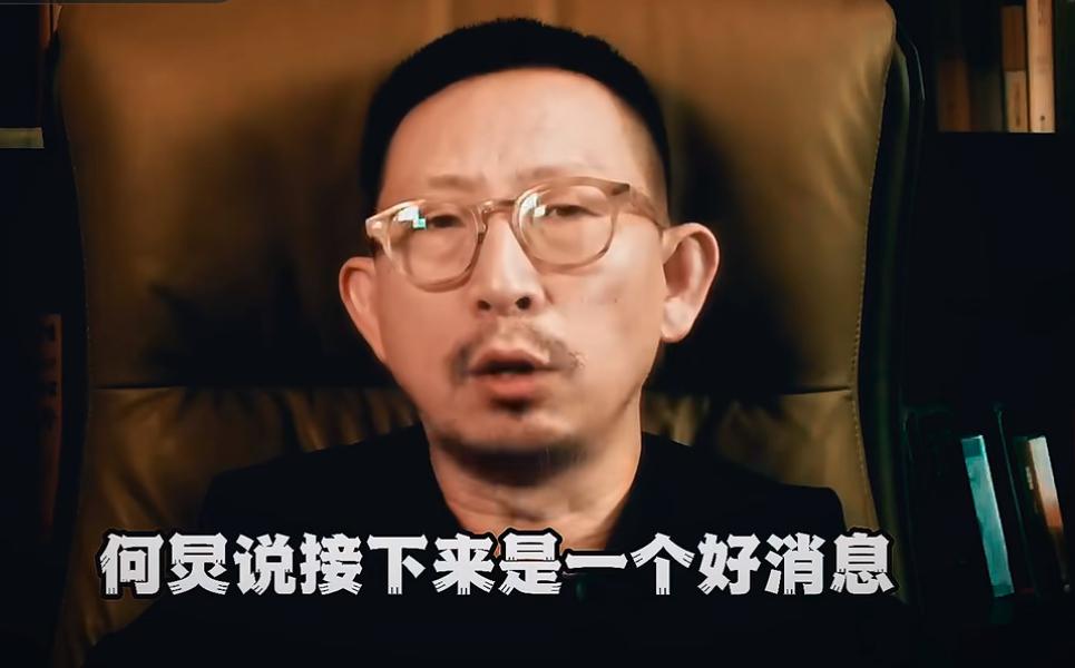 何炅让那英公布张碧晨淘汰时说了句不该说的话！他说让那英来公布一个好消息。所谓
