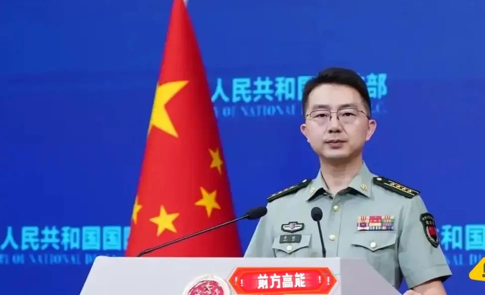 国防部这声怒吼，喊出了14亿人的心声！家人们，都听着！1月16日国防部新闻发