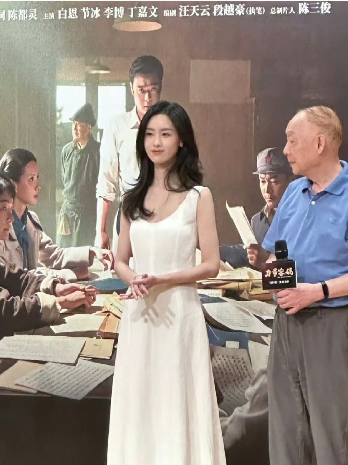 陈都灵这是越素越好看啊，皮肤又白又嫩身材绝了，纯纯的样子太可爱了​​​