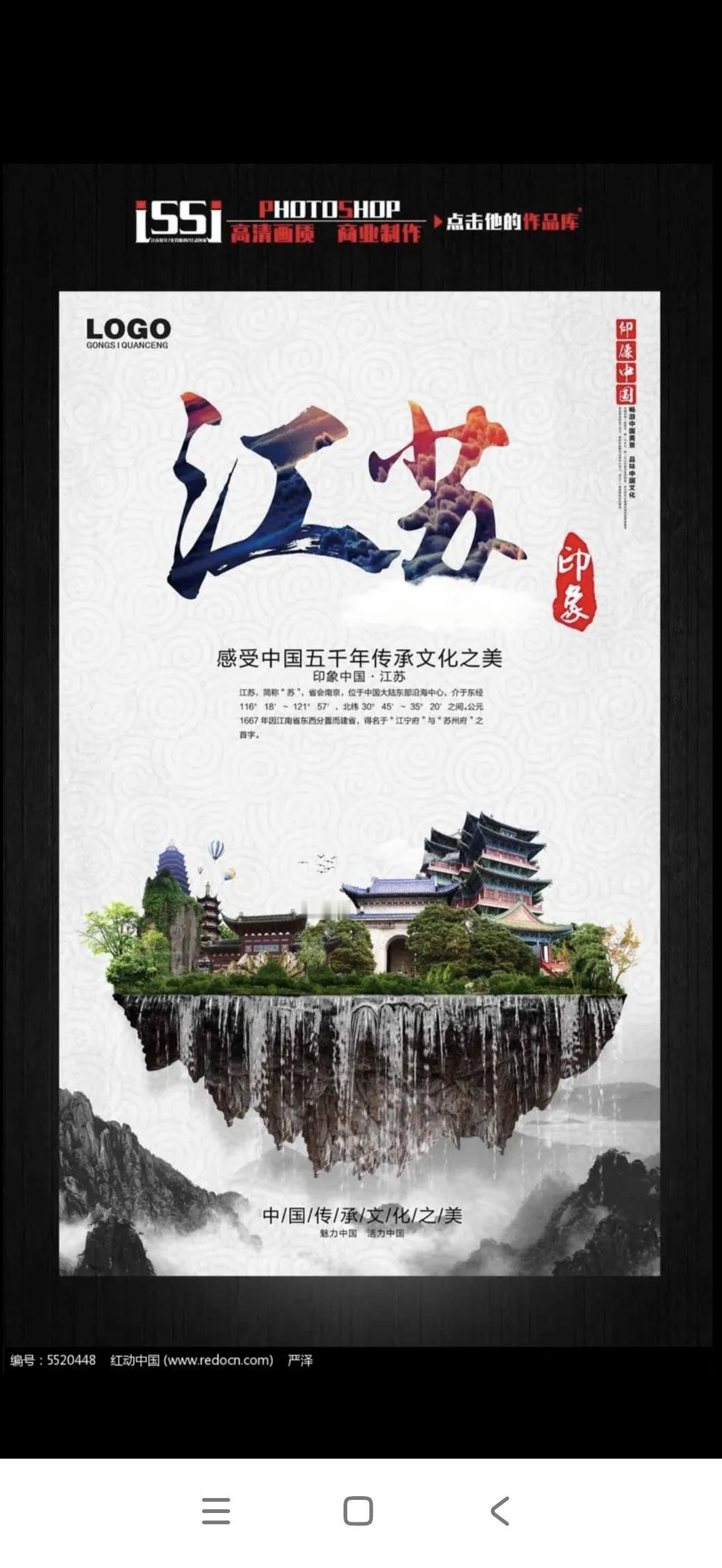 江苏拥有多少全国第一？江苏在全国究竟有多少个全国第一呢？下面将分类逐一介绍。