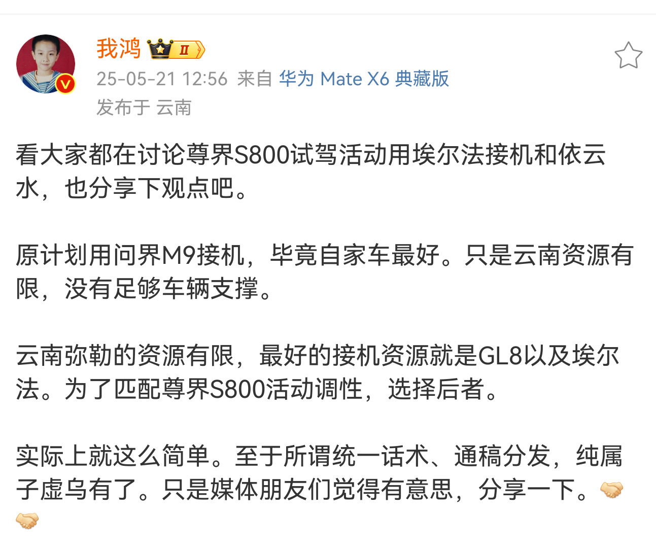 只能说某些群体是真的没得黑了​​​