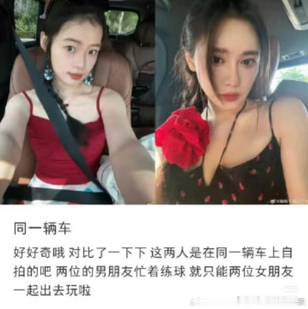 两对神雕侠侣畅游海南了