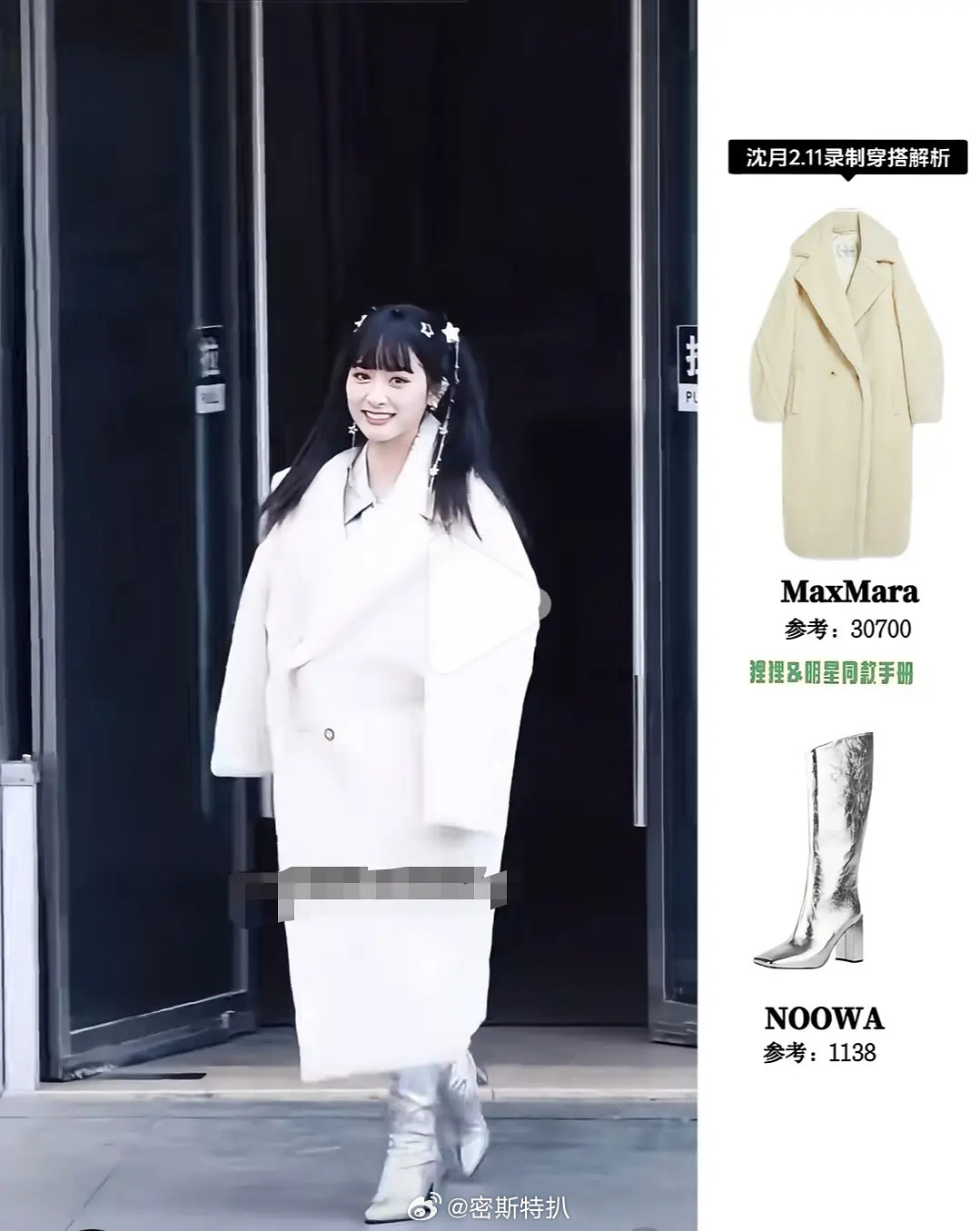 我滴妈呀土土的很安心，，，2026年还能看到比十年前还土穿搭，问题衣服还不便宜，