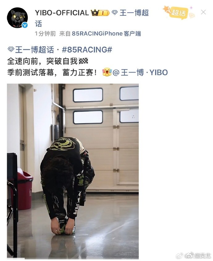 王一博季前测试vlog王一博季前测试花絮王一博季前测试vlog，我们赛场见!