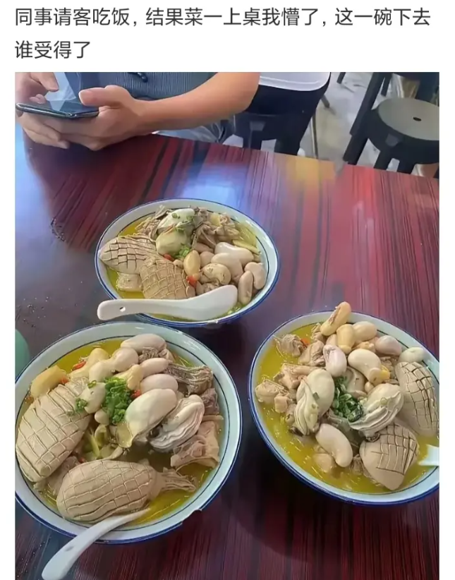 这一碗下去谁受得了[晕][晕]