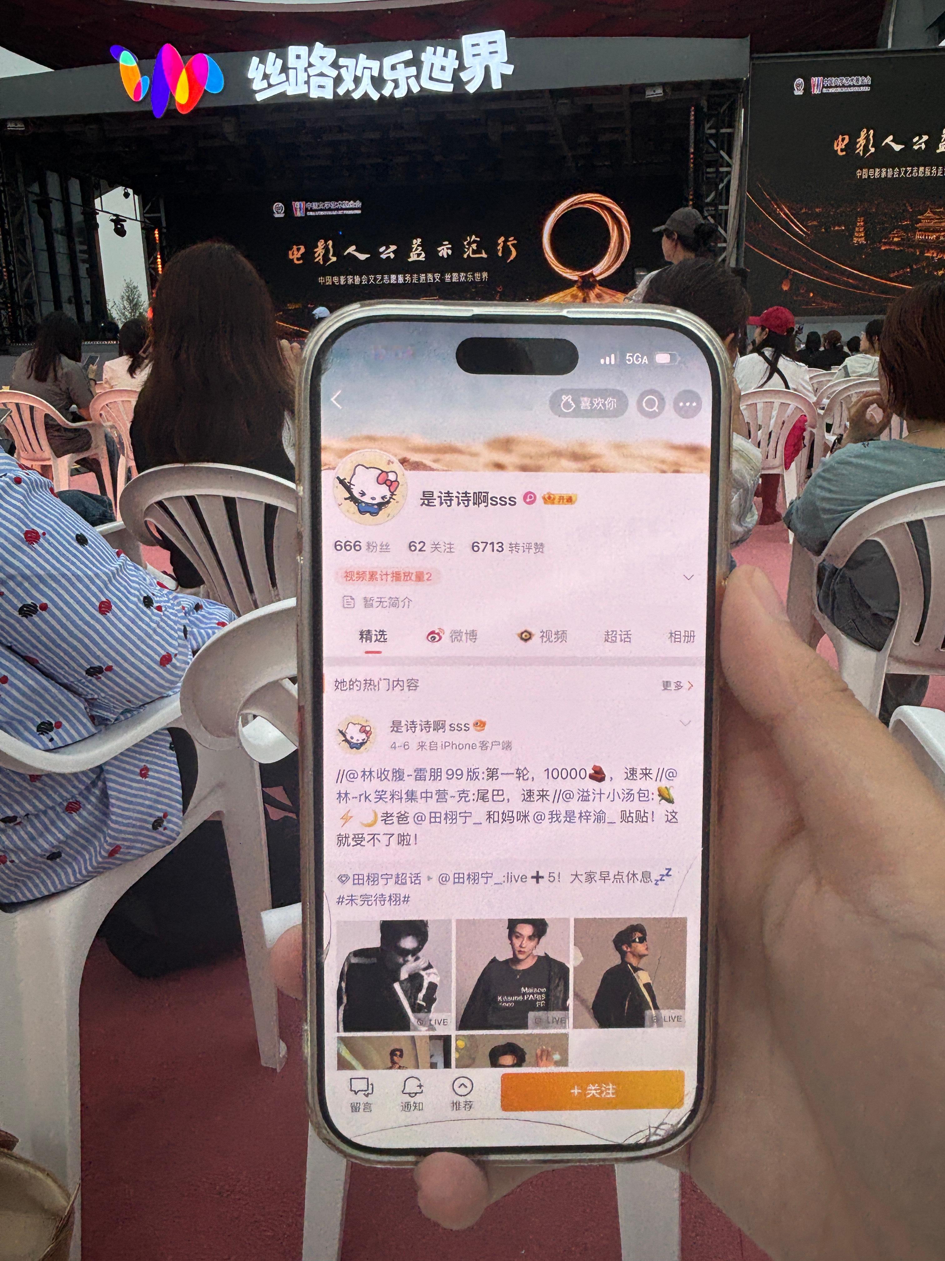 ID已到达感谢
