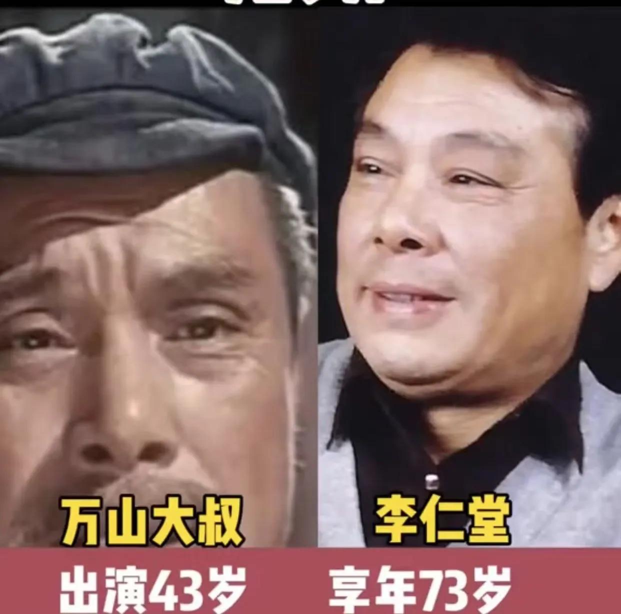《青松岭》，这部电影里的大胡居然是王友来扮演的吗？王友来的演技真的是很好的呀！没