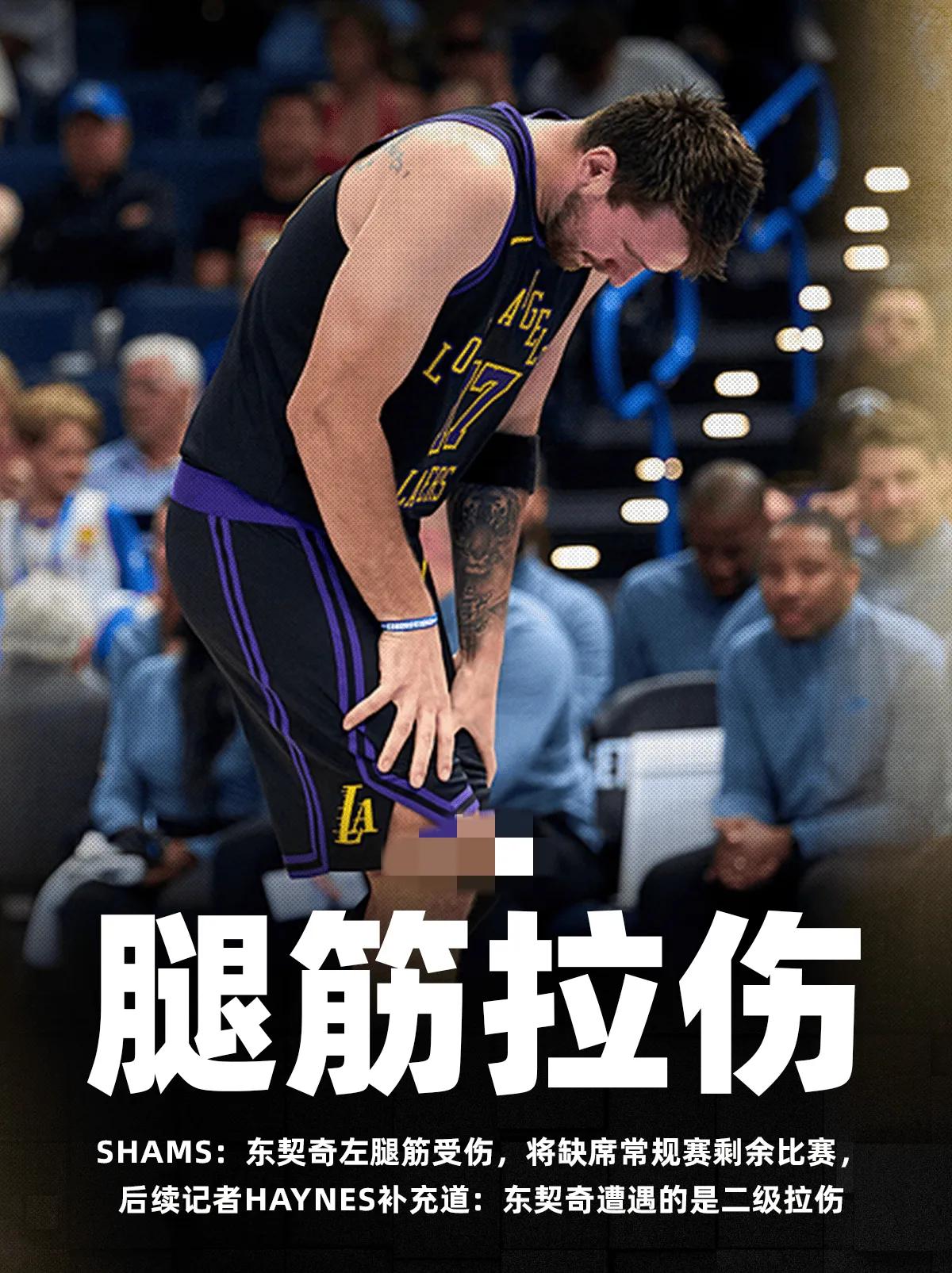 二级拉伤，休战一个月，这个不痛不痒的关节，65场比赛是不够的了，可以赶得上第二轮