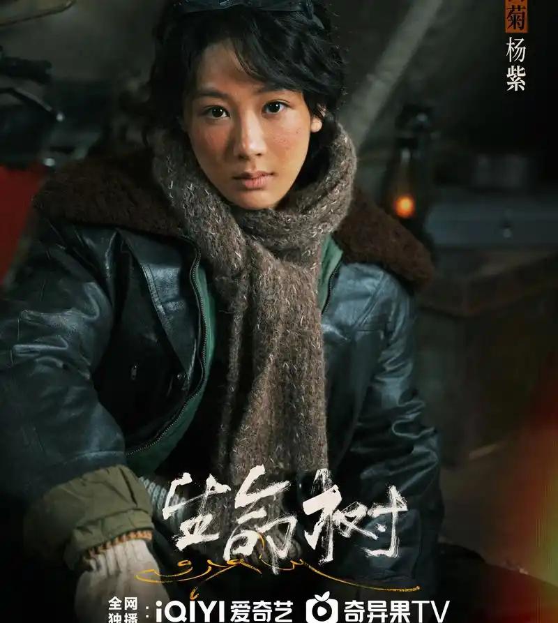 杨紫新剧《生命树》再创收视奇迹有很大可能。该剧由正午阳光出品，其在现实题材剧制作